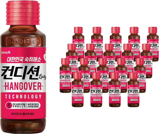 컨디션 레이디 숙취해소음료, 100ml, 20개