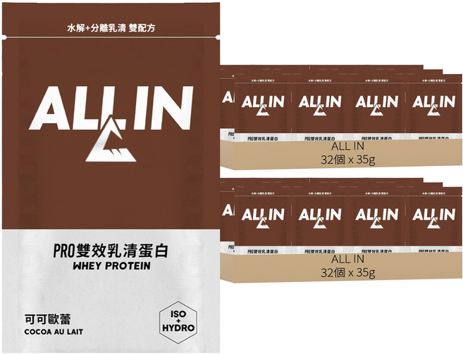 ALL IN PRO雙效乳清 可可歐蕾, 35g, 64個