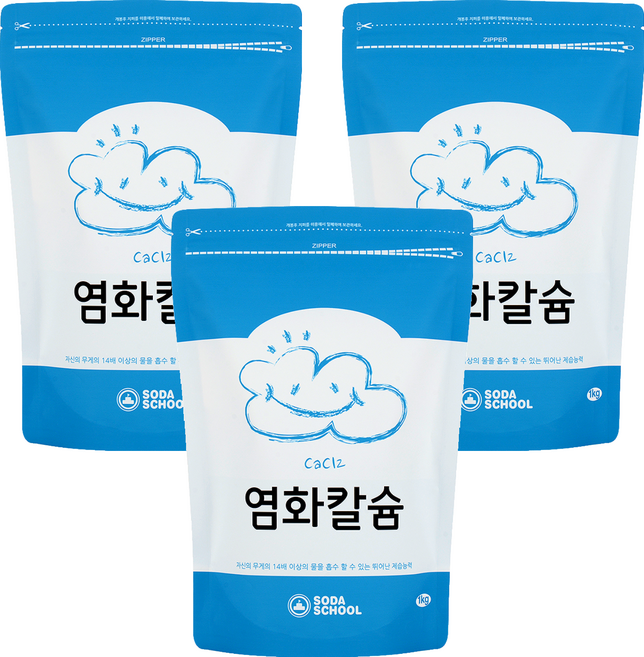 소다스쿨 염화칼슘 제습제 리필, 1kg, 3개