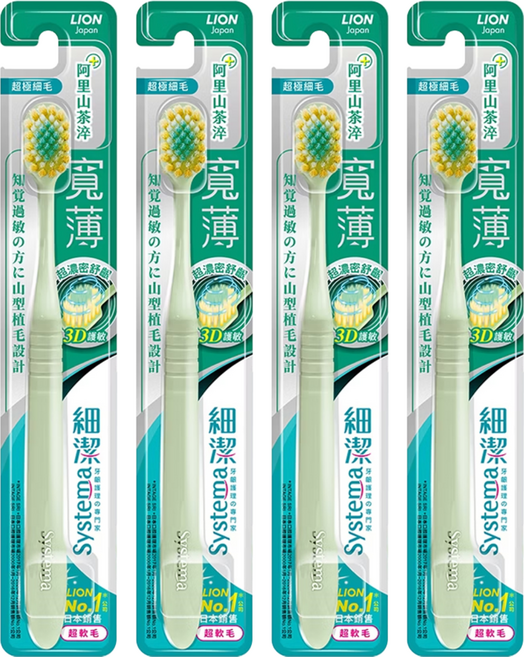 LION 獅王 Systema 細潔 台灣公司貨 茶究柔護 寬薄牙刷, 2支, 2組