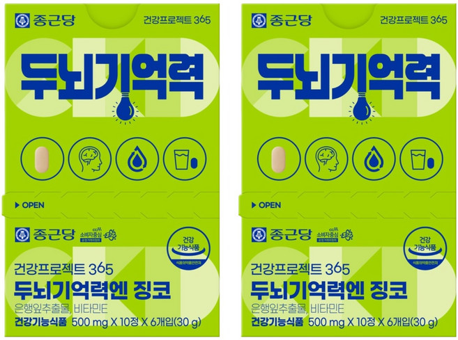 종근당 건강프로젝트365 두뇌기억력엔 징코 5g, 12개, 10정
