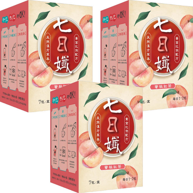 Dr.C Biotech 家家生醫 七日孅 蜜桃紅茶 7個裝, 4g, 3個