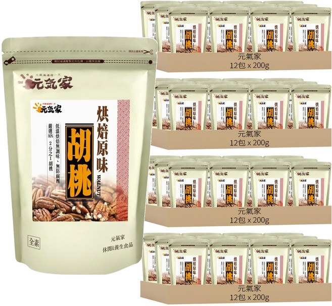 元氣家 烘焙原味胡桃, 200g, 48包