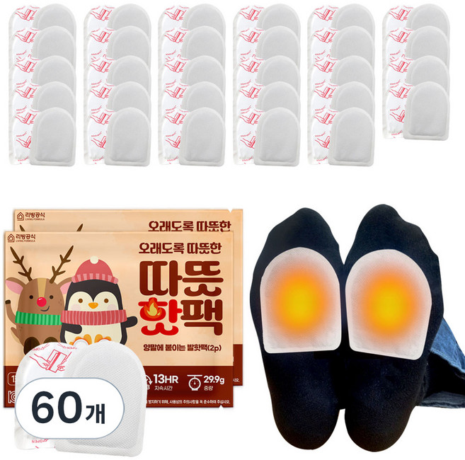 리빙공식 부착형 발난로 따뜻 핫팩 29.9g 2p, 60개