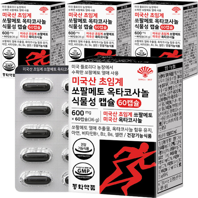 동화약품 미국산 초임계 쏘팔메토 옥타코사놀 식물성 캡슐, 60정, 4개