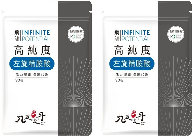Jiu Wu Dan 九五之丹 高純度左旋精胺酸, 30顆, 2包