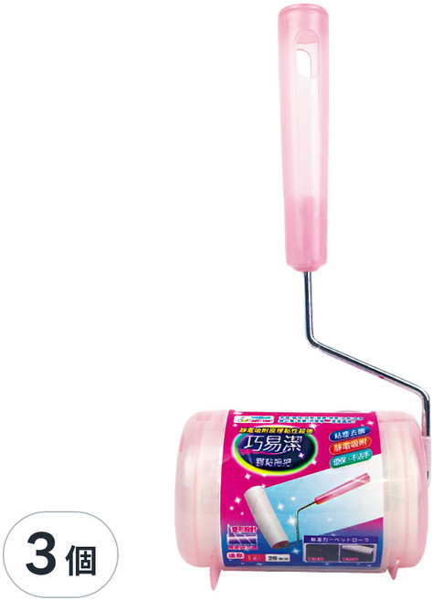 巧易潔 迷你膠粘拖把 靜電原理吸著髒物 單面膠紙 清潔毛髮灰塵, 3個