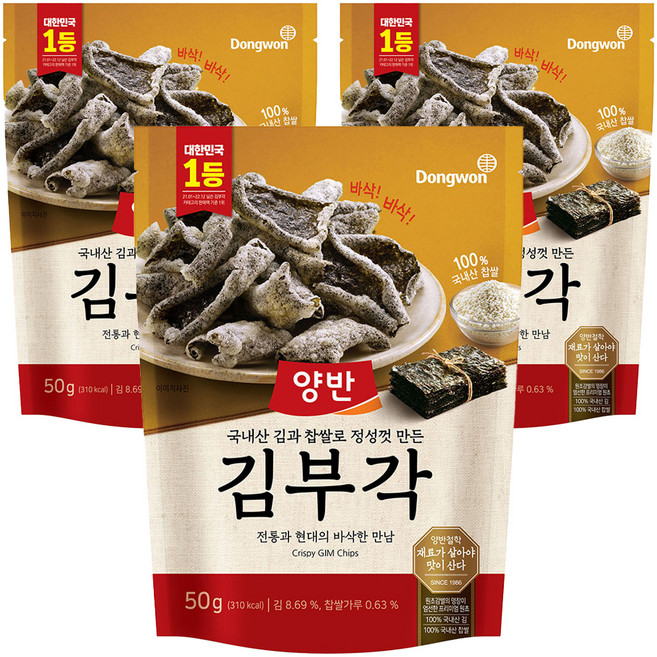 양반 김부각, 50g, 3개