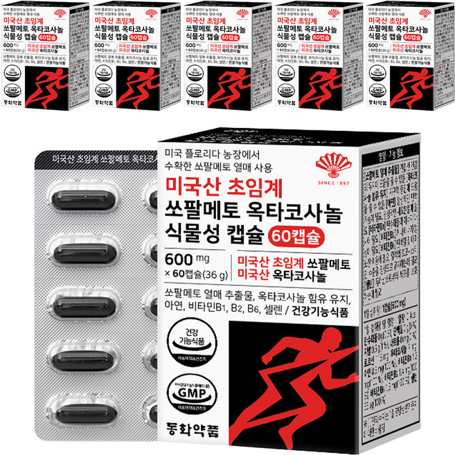 동화약품 미국산 초임계 쏘팔메토 옥타코사놀 식물성 캡슐, 60정, 6개