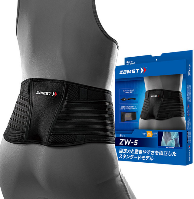 잠스트 허리 보호대 ZW-5, 1개