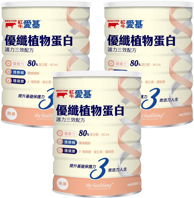RED COW 紅牛 愛基優纖植物蛋白 護力三效配方 燕麥風味, 680g, 3罐