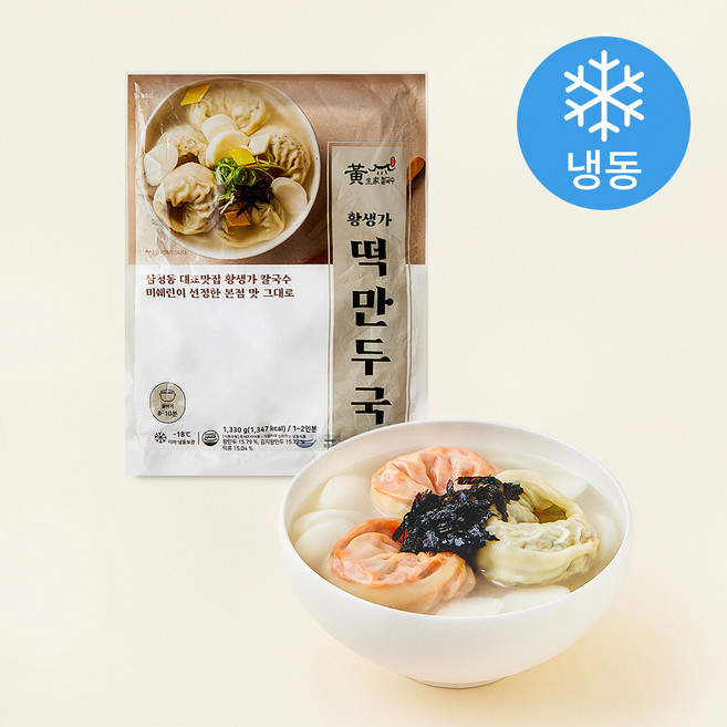 황생가 떡만둣국 1~2인분 (냉동), 1.33kg, 1개