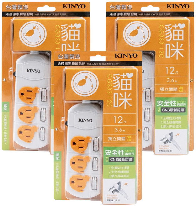 Kinyo 動物延長線 12呎 CG333-12, 3.6m, 貓 顏色隨機, 3個