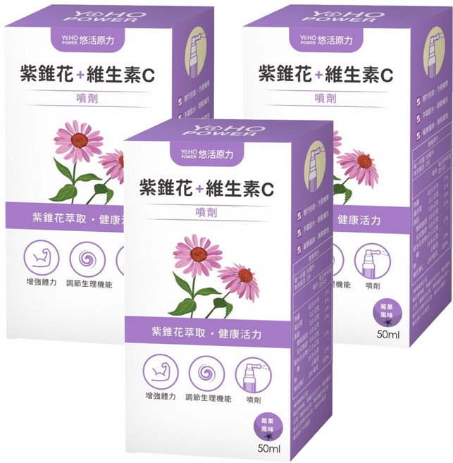 悠活原力 紫錐花+維生素C噴劑, 50ml, 3瓶