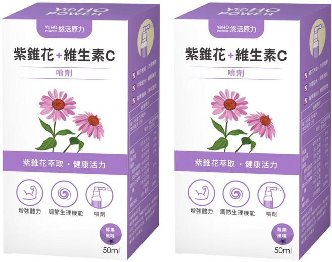 悠活原力 紫錐花+維生素C噴劑, 50ml, 2瓶