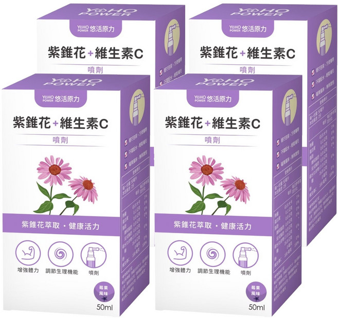 悠活原力 紫錐花+維生素C噴劑, 50ml, 4瓶