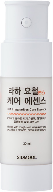 SIDMOOL LHA 凹凸肌理護理精華, 30ml, 1個