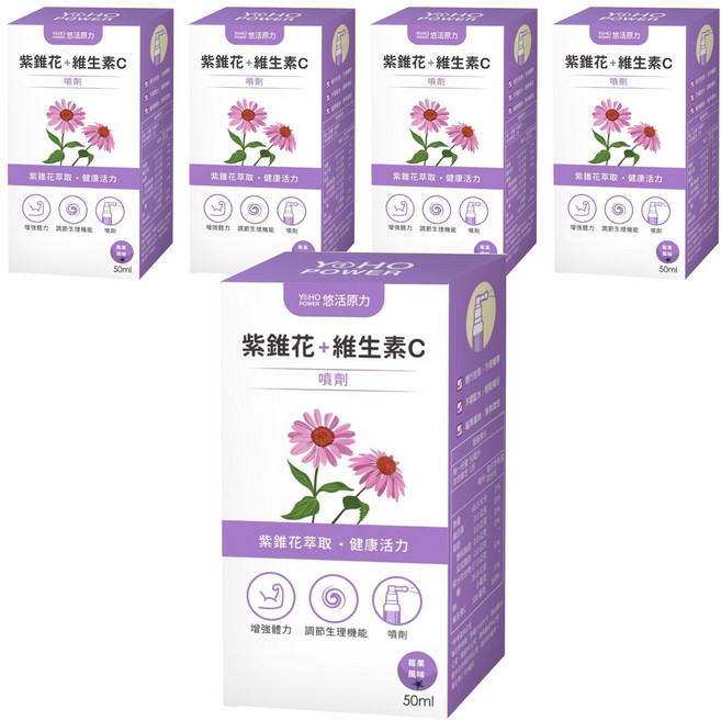 悠活原力 紫錐花+維生素C噴劑, 50ml, 5瓶