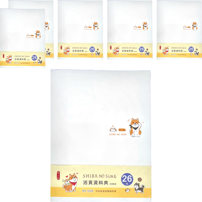 Sunny 三瑩文具 柴之助活頁資料夾 26孔 6歲以上, 招手柴白, 6個