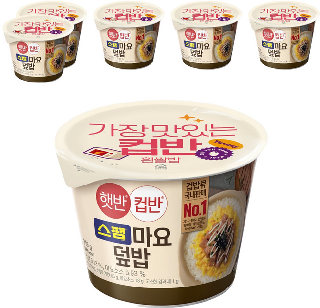 햇반컵반 스팸마요 덮밥, 219g, 6개