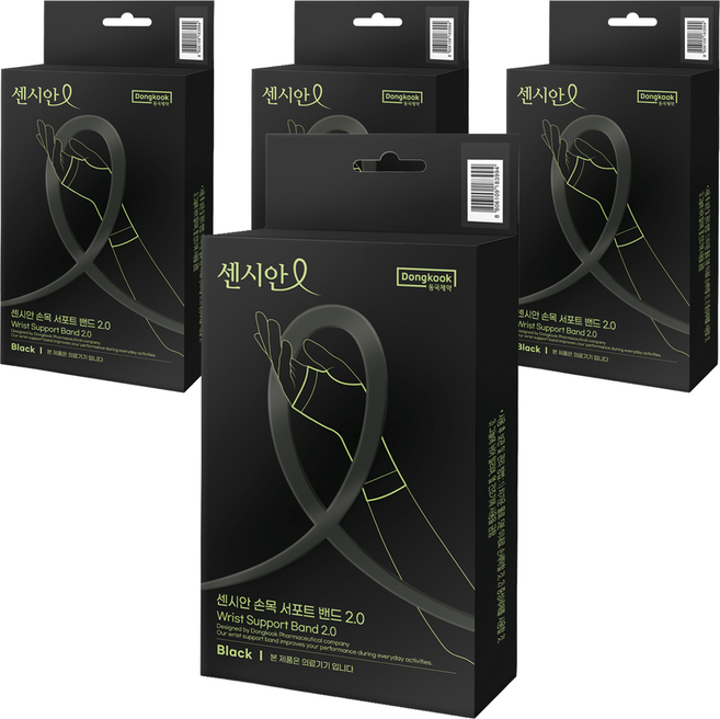동국제약 센시안 의료용 서포트밴드 손목, 4개
