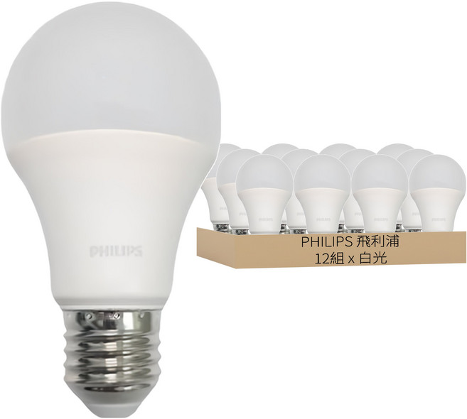 PHILIPS 飛利浦 LED 全電壓 E27 易省 球泡燈 9W, 白光(6500K), 12個