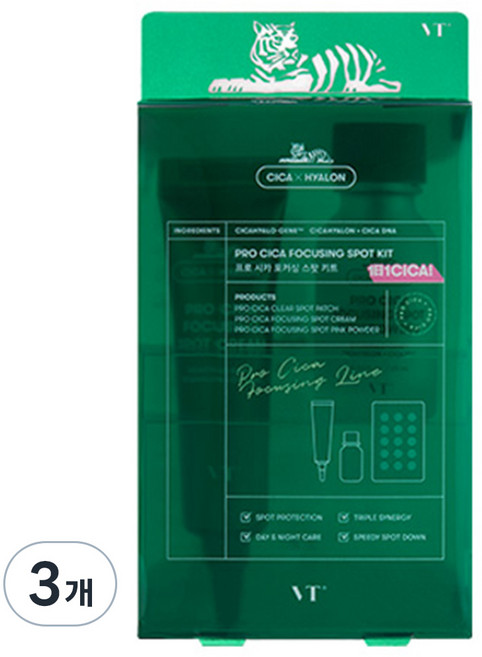 브이티 프로 시카 포커싱 스팟 키트, 3세트