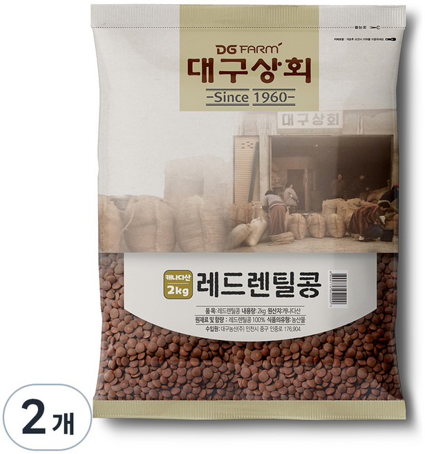 대구상회 레드렌틸콩, 2kg, 2개