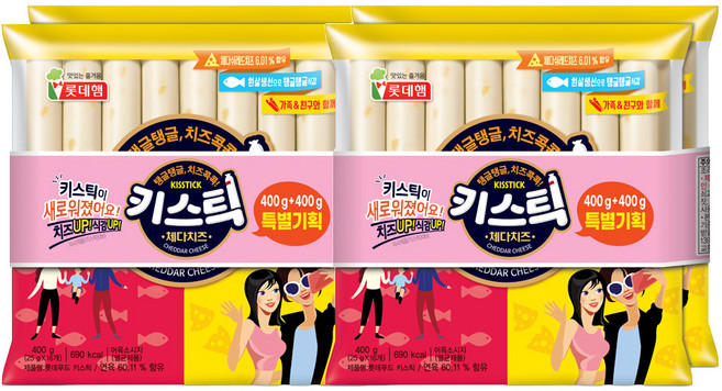 롯데웰푸드 키스틱 소시지, 800g, 2개