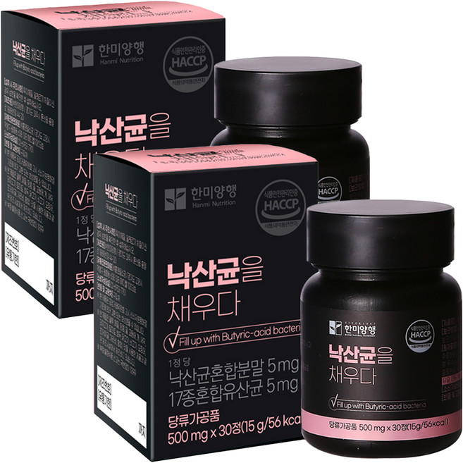 한미양행 낙산균을 채우다 15g, 30정, 2개