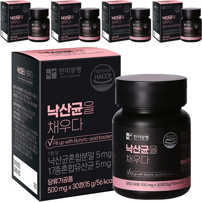 한미양행 낙산균을 채우다 15g, 30정, 5개