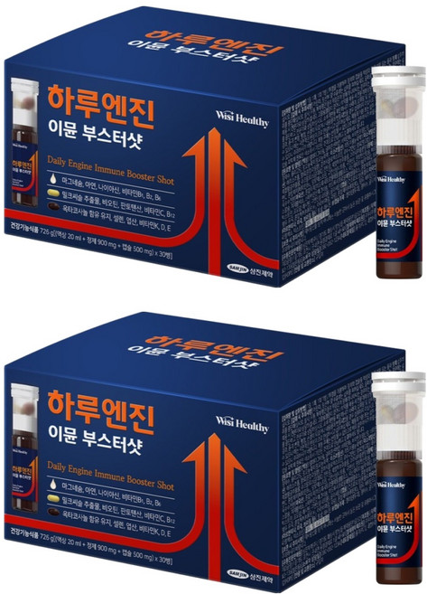 위시헬씨 하루엔진 이뮨 부스터샷, 30회분, 2개