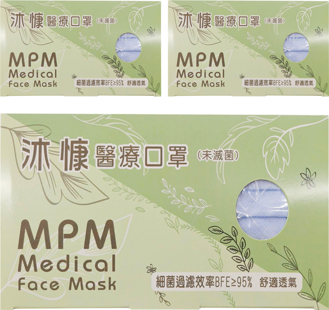 MPM 沐慷 平面滿版醫療口罩 成人, 50片, 3盒, 丁香紫