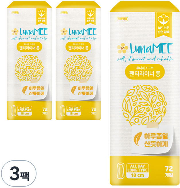 루나미 소프트 팬티라이너 롱, 72개입, 3개