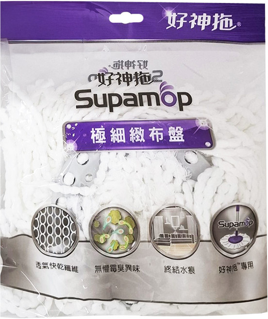 Supamop 好神拖 極細緻布盤, 1個