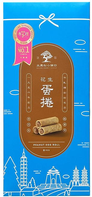 SALICO FOODS 大黑松小倆口 花生蛋捲8入禮盒, 1個, 160g