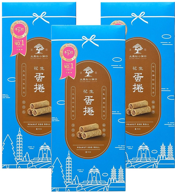 SALICO FOODS 大黑松小倆口 花生蛋捲8入禮盒, 3個, 160g