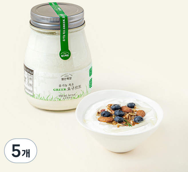 범산목장 유기농 인증 목초 그릭 요구르트, 350ml, 5개