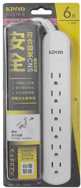 Kinyo 安全延長線 1開6插, 1條, 1.8m