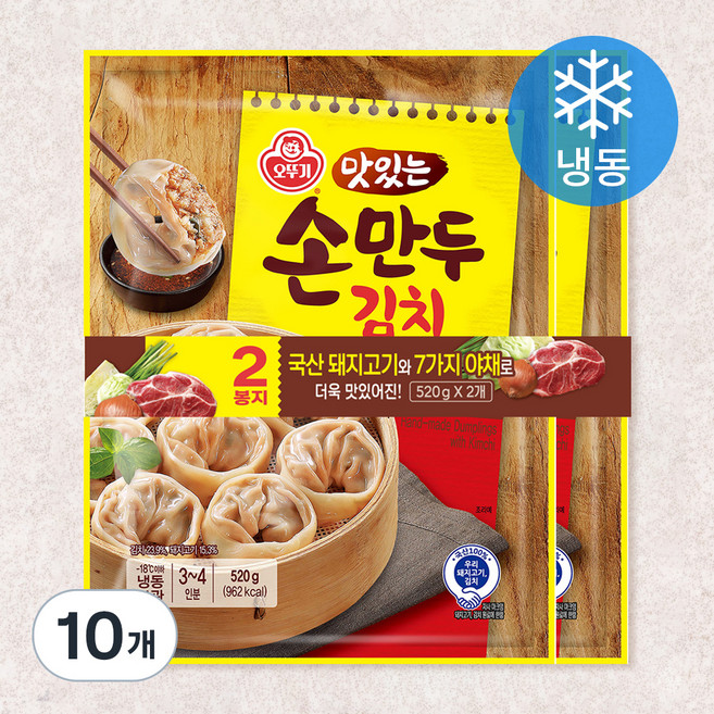 오뚜기 맛있는 손만두 김치 (냉동), 520g, 10개