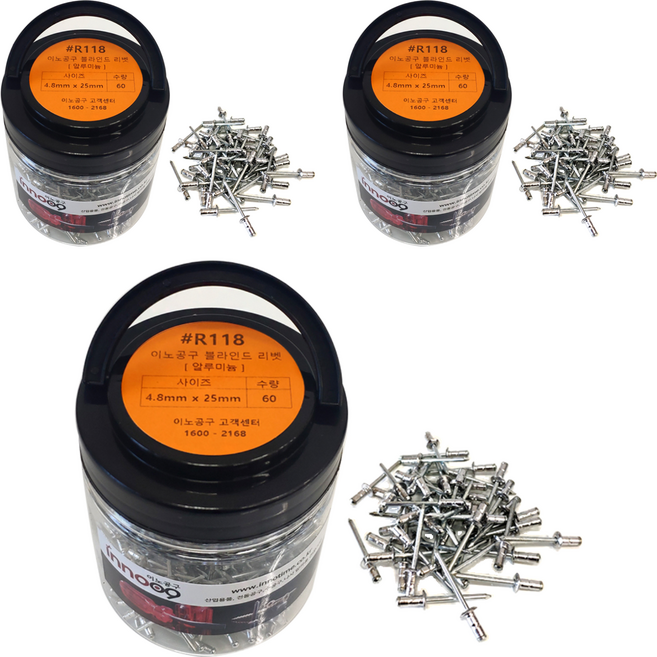 Innotime 鋁製拉釘 4.8 x 25 mm R118, 180個