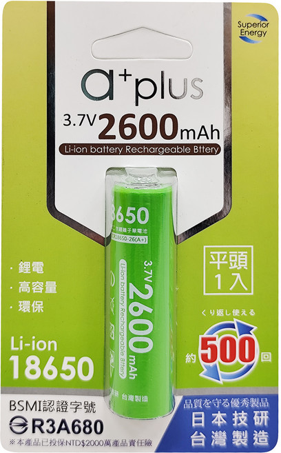 a plus 18650 鋰電池 2600mAh 平頭, 1組, 1顆
