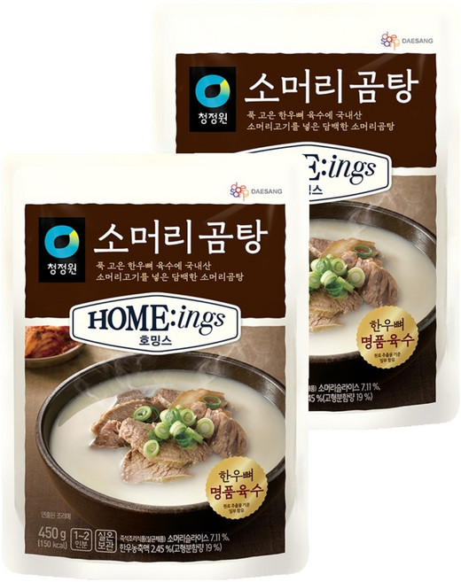 청정원 호밍스 소머리곰탕, 450g, 2개