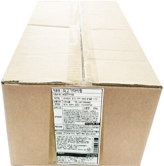 신진식품 쇠고기 다시랑, 20kg, 1개