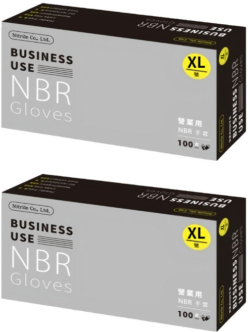 nitrile 營業用NBR手套 100個, 黑色, XL, 2盒
