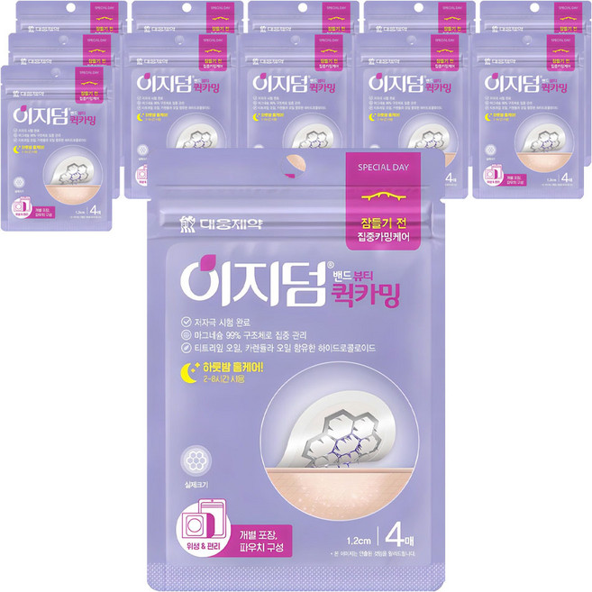 이지덤 퀵카밍 스팟패치, 12개, 4개입