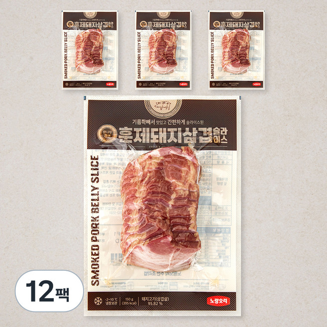 노랑오리 참나무 훈연 훈제삼겹 슬라이스, 150g, 12팩