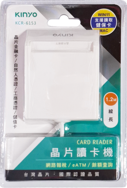 Kinyo 1.2m 晶片讀卡機 65 x 16 x 84mm 40g, KCR-6153, 白色, 1個