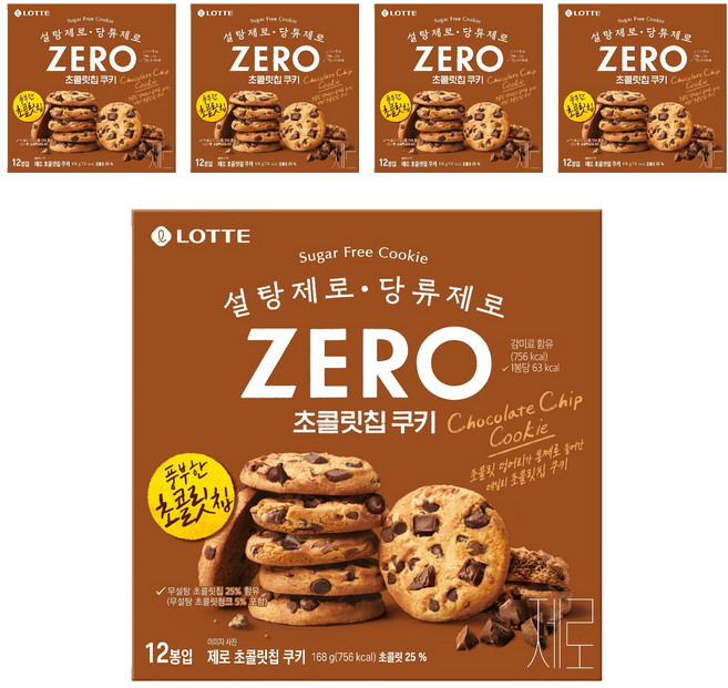 롯데제로 초콜릿칩 쿠키, 168g, 5개