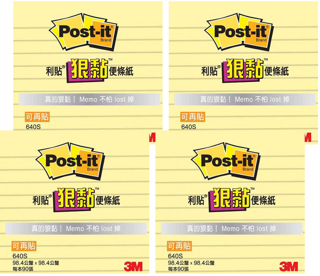 3M Post-it 利貼 狠黏便條紙 4 x 4, 黃色, 90張, 4本